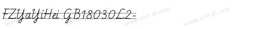 FZYaYiHei GB18030L2字体转换